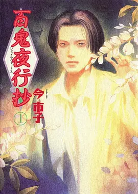 海贼王 动漫 2026 宇田钢之介
